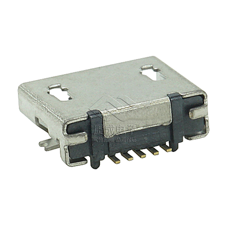MICRO USB 5PIN SMT 壳长5.5MM全贴5.9长体平口带柱加焊脚