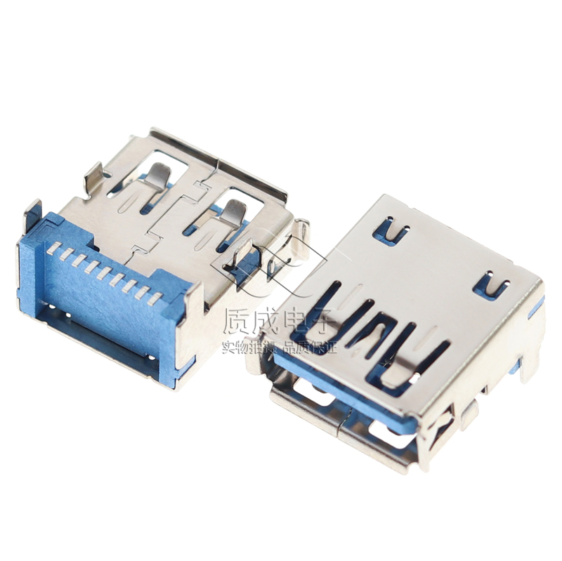 USB AF 3.0 9PIN母座接口高速传输 90度贴板SMT直脚卷边 蓝色胶芯